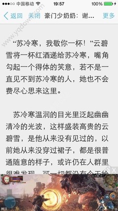 中国最新入境菲律宾政策解析 要提供英文资料吗